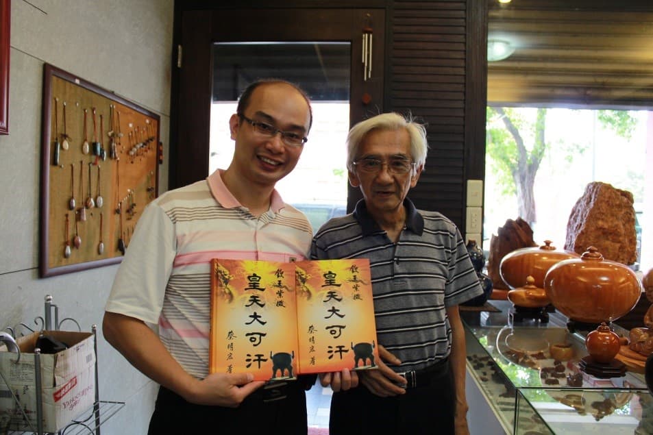 緬懷欽天門第三十六代掌門～蔡明宏先師