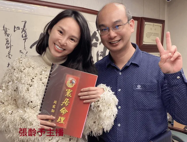 媒體採訪